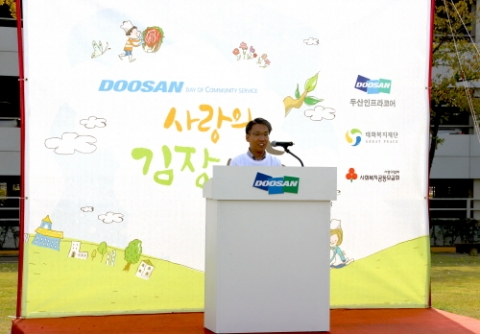 사랑의 김장 나눔행사에서 태화복지재단 유영덕 사무총장
