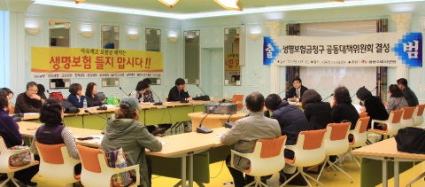 금융소비자연맹은 생보사들의 채무부존재소송에 공동대응하기로 하고, 서울역 광장에서 생명보험 상품 불매운동 가두 캠페인을 전개했다.