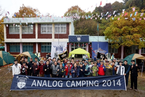 콜맨은 콜맨 아날로그 캠핑 2014를 진행했다.
