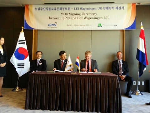 4일, 농림수산식품교육문화정보원은 네덜란드 와게닝겐 농업경제연구소와 농업인력 양성과 농업교육 국제협력을 위한 업무협약을 체결했다.