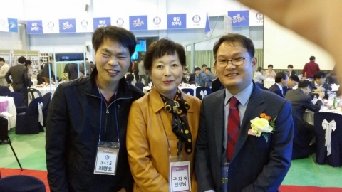 경동고 40회 동창회