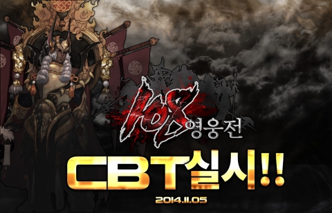 ㈜제이앤피게임즈의 MMORPG 108 영웅전이 11월 5일부터 3일간 CBT를 실시한다.