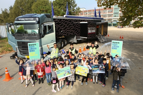 볼보트럭코리아가 동탄초등학교 1학년 학생들을 대상으로 투명안전우산 캠페인을 진행했다.