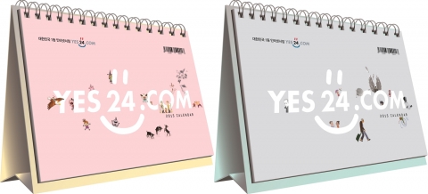 예스24는 2015 YES24 탁상달력을 예스24 이용 고객 총 30만명에게 선착순 무료 증정하는 이벤트를 실시한다.