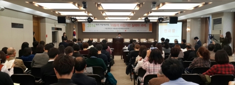 한국보건복지인력개발원은 2014 자립지원포럼을 개최했다.