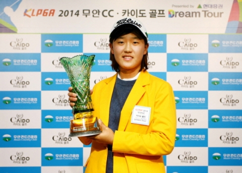 KLPGA 드림투어 최종전 우승한 건국대 최은우 학생