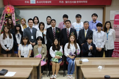 조사이국제대학 주최의 일본어 스피치 콘테스트에서 대상을 차지한 한국관광대 관광일본어과 최지은 학생 (앞줄 왼쪽에서 3번째)
