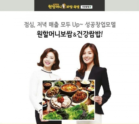 원앤원주식회사가 진행하고 있는 성공창업특강이 예비 외식창업자들의 열렬한 호응에 힘입어 광주, 부산 등 전국 순회강연으로 확대 실시된다.