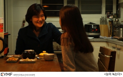 특별주제 회복 부문 영화 눈이 녹는다