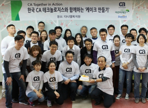 한국 CA 테크놀로지스는 지난 7일 아동복지 전문기관 초록우산 어린이재단과 함께 서초구 내곡동에 위치한 다니엘복지원을 방문해 아이들을 위한 ‘케이크 만들기’ 봉사활동을 펼쳤다.