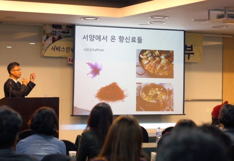 세종사이버대학교 조리산업경영학과 세미나2