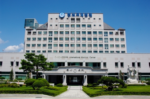 청심국제병원이 법무부로부터 의료관광 우수 유치기관으로 선정되었다