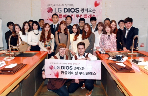 LG전자가 지난 7일 서울 광화문 ㈜라퀴진에서 비정상회담의 티격태격 콤비 줄리안&에네스와 함께, 솔로들을 위한 빛나는 커플메이킹 파티를 열었다.