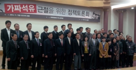 10년타기정비센터는 7일 열린 가짜 석유 근절을 위한 정책토론회에 참석하였다.