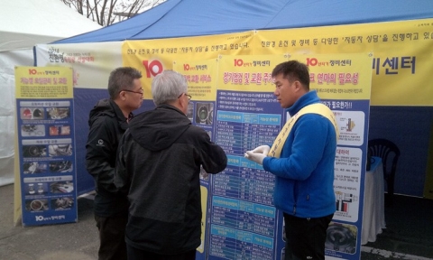 10년타기정비센터는 7일 열린 가짜 석유 근절을 위한 정책토론회에 참석하였다.