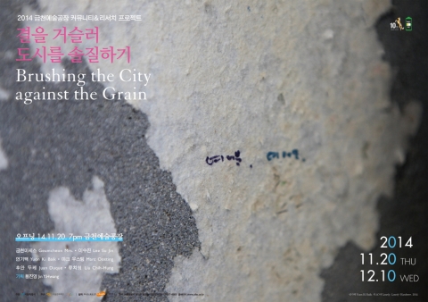 포스터