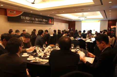 2014 빅 라이터 세미나