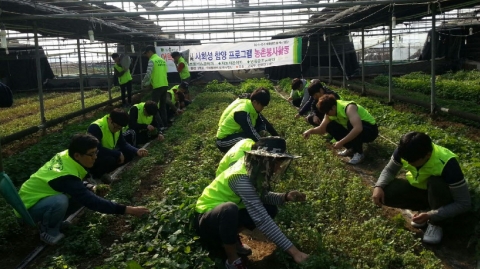 동명대 학생봉사단 활동