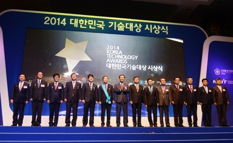 13일 오후 서울 양재동 엘타워에서 열린‘2014 대한민국 기술대상 시상식’에서 황규연 산업통상자원부 산업기반실장(가운데)을 비롯한 산업기술진흥 유공자 수상자들이 기념촬영을 하고 있다.