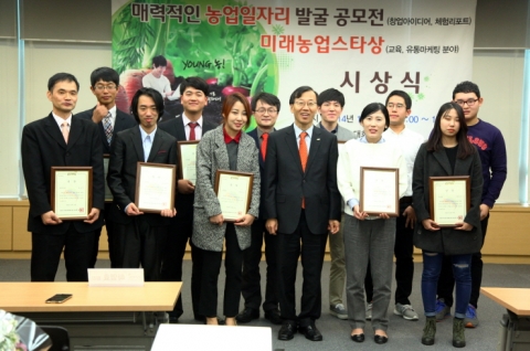 농정원에서 미래농업스타상 시상식을 개최했다.