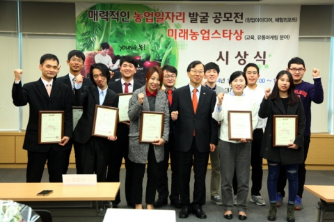 농정원에서 미래농업스타상 시상식을 개최했다.
