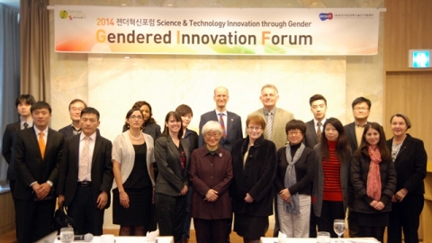 한국여성과학기술인지원센터가 13일 주한대사관 초청 젠더혁신간담회를 개최했다.