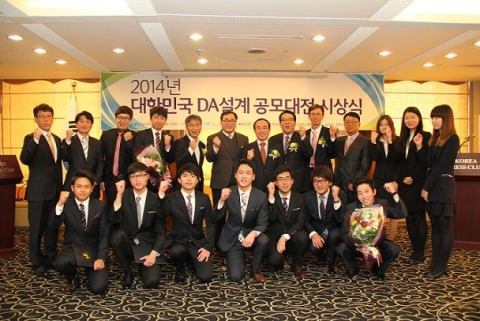 건국대 컴퓨터공학부가 DA설계공모대전에서 최우수상을 수상했다.