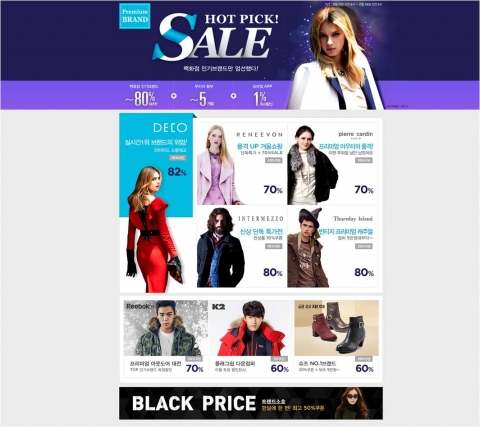 온라인 패션 브랜드 전문몰 하프클럽닷컴이 17일부터 1주일 간 백화점 인기 브랜드의 할인전을 진행한다.