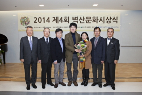 이철희 조치원 해문이 제4회 벽산희곡상 수상 영예