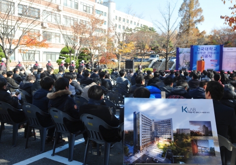 건국대(총장 송희영)는 18일 오전 서울 광진구 능동로 건국대 서울캠퍼스 공과대학 인근 부지에 첨단 연구시설을 갖춘 신공학관 신축을 위한 기공식을 개최했다.