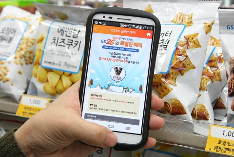 GS25는 19일부터 모바일 비콘서비스를 시작했다.