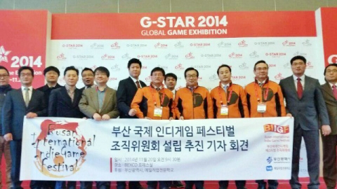 부산국제인디게임페스티벌조직위원회 발족을 위한 기자회견이 부산 벡스코에서 프레스룸에서 11월 20일 개최되었다.