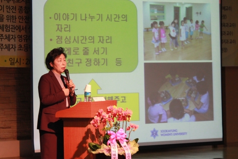 서영숙 한국아동학회장이 안전주체자로서의 아동의 힘 키우기라는 주제로 기조강연을 하고 있다.