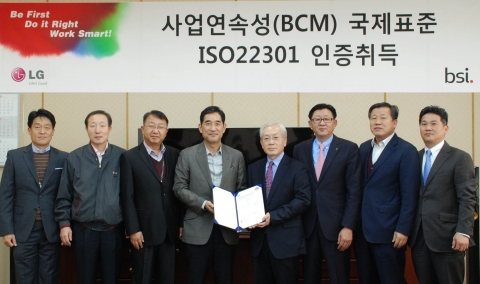 BSI&#039;에서 LG전자에 ISO22301 인증서를 전달하는 모습. 사진은 왼쪽부터 차례대로 LG전자자평택환경안전팀 경규석부장, LG전자단말생산실장 이동열부장, LG전자평택환경안전팀장 윤장혁부장, LG전자 평택경영지원담당 박진관상무, BSI대표 천정기회장, LIG엔설팅 박태경대표, LG전자 환경안전실장 김동권부장, LIG엔설팅 김광섭담당.