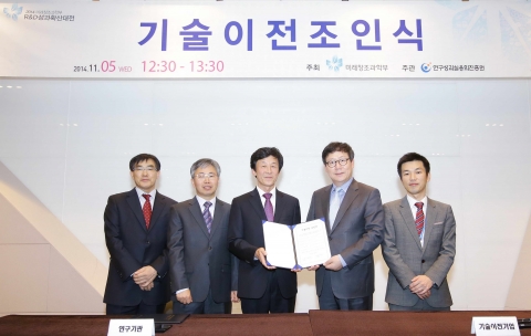11월 5일 R&D 성과확산대회에서 ㈜대림화학 신홍현 대표(우 2번째)와 아주대 산학협력단 이종화 단장(가운데), 그리고 아주대학 이분열 교수(좌 2번째) 및 관계자가 참석한 가운데 특수촉매 기술 이전 조인식을 가졌다.