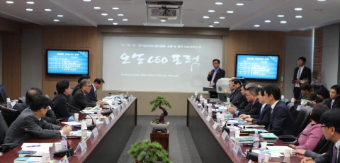한국보건복지인력개발원이 제35회 오송CEO포럼을 개최했다.