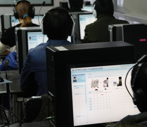 HSK iBT 시험장