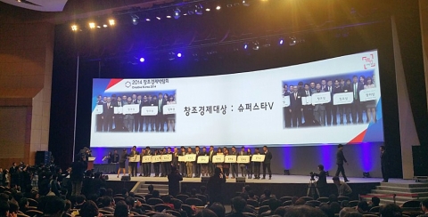풍성스틸이 27일 코엑스에서 개최된 2014 창조경제박람회 개막식에서 창업활성화 분야 산업통상자원부 장관상을 수상했다.