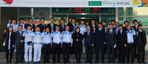 건국대학교 김경희 이사장은 27일 충북 음성에 자리한 건국유업 건국햄 공장을 방문해, 중단기 경영계획을 점검하고 노조위원장과 직원대표들과의 간담회를 통해 건국유업 건국햄 발전방안을 논의했다.