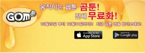 나인픽셀즈가 중국 배급사인 롤리플로 엔터테인먼트와 MOU를 맺었다.