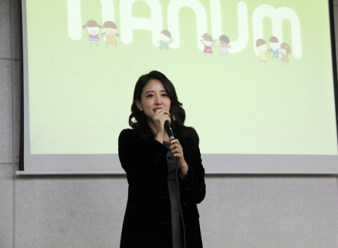 아름다운가게 홍보대사로 활동 중인 배우 이세은이 모교를 방문해 후배들에게 나눔교육을 진행했다.