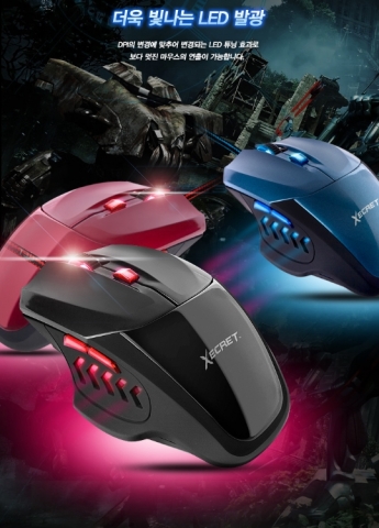 로이체는 게이밍마우스 XECRET XG-8200M를 소셜 커머스 쿠팡에서 할인 이벤트를 진행한다.