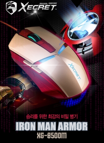 로이체는 전문 게이밍마우스 XECRET XG-8500M 할인이벤트를 실시한다.