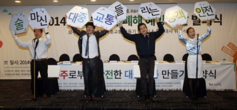 음주폐해 예방의 달 캠페인 퍼포먼스