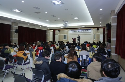 군산대학교는 재학생 취업 역량 강화를 위한 나의균 총장 특강을 개최하였다.