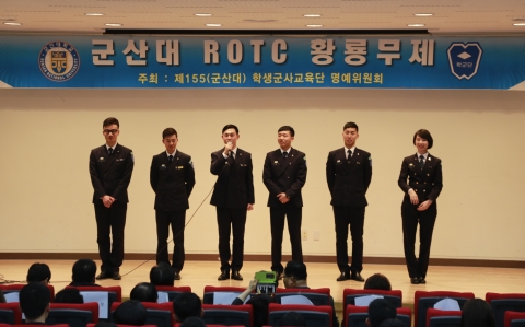 군산대학교 제155 학생군사교육단의 53 황룡무제가 열렸다.