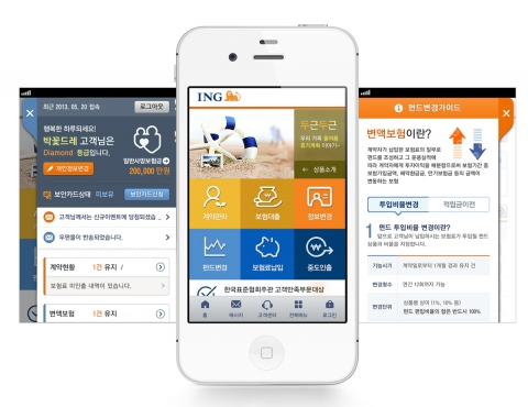 ING생명이 한국인터넷전문가협회가 주최하고 미래창조과학부가 후원한 스마트앱어워드 2014에서 UI/UX부문 이노베이션대상을 수상했다.