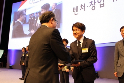 인덕대학교 창업지원단은 지난달 27일 서울 삼성동 코엑스에서 열린 2014 창조경제 박람회에서 미래창조과학부 장관상을 수상하는 영예를 안았다