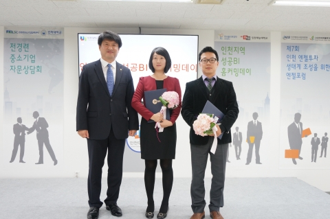 앤트패밀리 박정환 대표