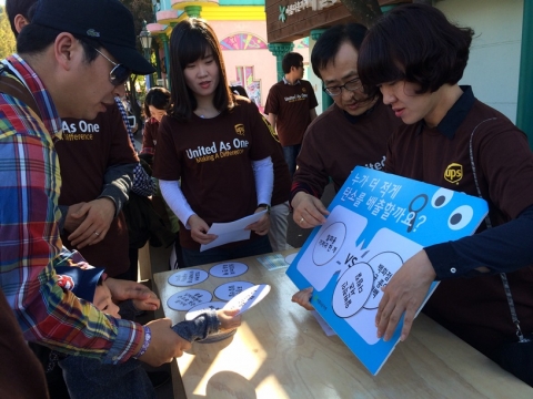 UPS Korea 제12회 글로벌 자원 봉사의 달 봉사활동